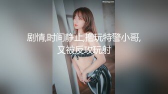 商务模特劲爆双乳【小一一】，袒胸豪乳 肉都长胸上和屁肉臀去了，劲爆诱惑 丝滑般丝袜掰开穴穴 清晰窥探隐秘森林！