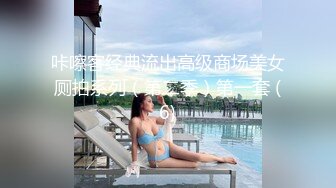 咔嚓客经典流出高级商场美女厕拍系列（第二季）第一套 (6)