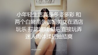 小年轻生活真是多姿多彩 和两个白嫩苗条御姐美女在酒店玩乐 打牌嬉戏 最后直接玩弄迷人肉体揉搓抽插爽