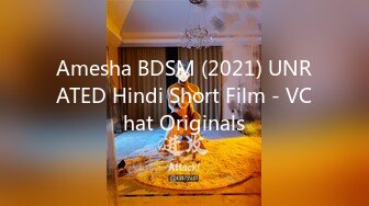 Amesha BDSM (2021) UNRATED Hindi Short Film - VChat Originals