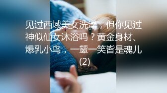 见过西域美女洗澡，但你见过神似仙女沐浴吗？黄金身材、爆乳小鸟，一颦一笑皆是魂儿 (2)