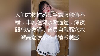 韩国高质量黑丝高跟情侣「henry_sera」「sarah579」OF私拍 骚浪黑丝被健身房教练被大力猛夯套子都弄破了1