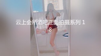 云上会所酒吧正面拍摄系列 18