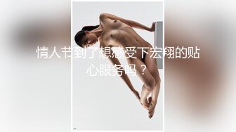 情人节到了想感受下宏翔的贴心服务吗？