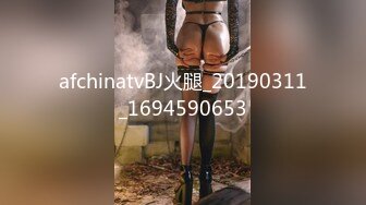 afchinatvBJ火腿_20190311_1694590653