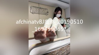 afchinatvBJ奥琳_20190510_1694590653