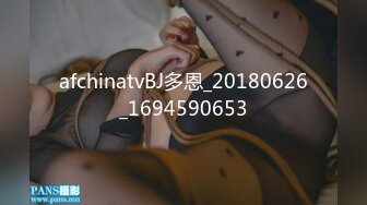 afchinatvBJ多恩_20180626_1694590653