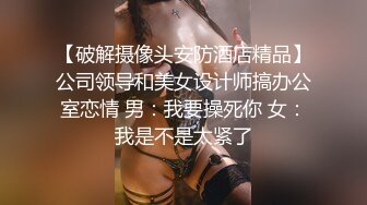 身材好棒的00后小姐姐