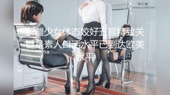 新疆少女体态姣好五官精致关键是素人口活水平已到达欧美水平