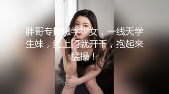 超正美女與男友啪啪性愛遭流出