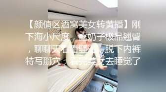 【颜值区酒窝美女转黄播】刚下海小尺度，露奶子极品翘臀，聊聊天看看骚逼，脱下内裤特写掰穴，看完美女去睡觉了