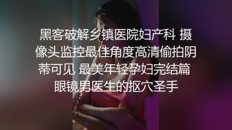 漂亮小母狗