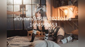 afchinatvBJ韩璐_20210306_1694590653