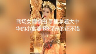 探花小哥酒店约啪偷拍极品嫩模美乳圆润性感甜美后入上位激情猛插