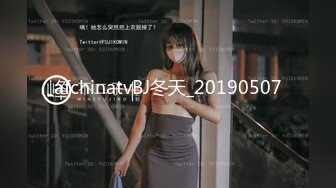 afchinatvBJ冬天_20190507