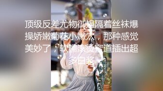 画面超刺激！校花被猥琐大汉干了~【杨洋小妹妹】颜射~爽死了，疯狂舌吻，最后射了一身，蜜桃臀绝美 (3)