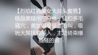 【烈焰红唇美女大战头套男】极品美腿吊带白丝，猛扣多毛骚穴，美女很享受直浪叫，吸吮大屌扶着插入，主动骑乘爆插骚的很