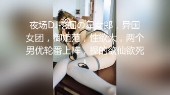 歌厅探花陈先生KTV唱歌啪啪，牛仔短裤龅牙妹子，手伸进衣服摸摸奶子，撩起衣服吸奶舔逼沙发上猛操