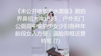 《未公开绝版无水原版》厕拍界鼻祖大神1983，户外无门公厕洞中偸拍少女少妇各种年龄段女人方便，逼脸同框近景特写 (7)