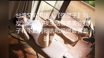 台湾SWAG达人『弥荳子』与炭治郎の私夜生活看美美弥荳子私下如何褪去和服做最害羞的事情